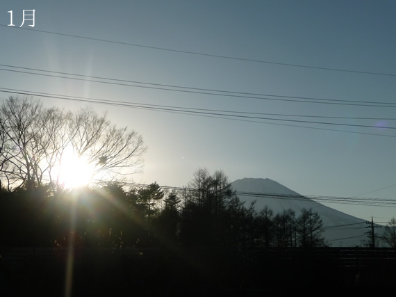 富士山