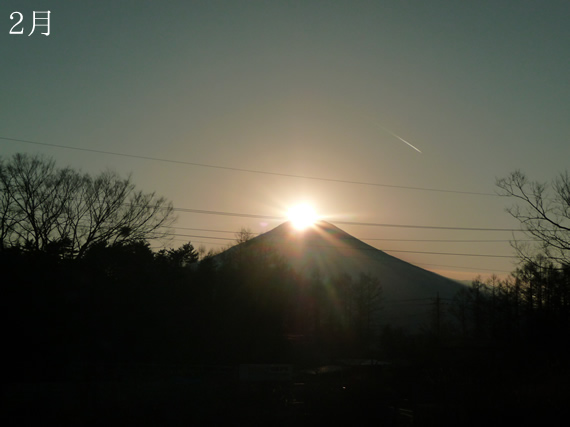 富士山