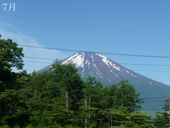 富士山