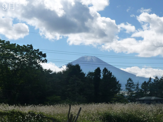 富士山