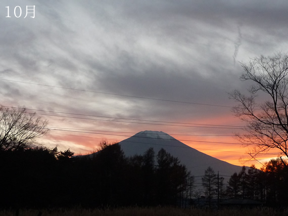 富士山