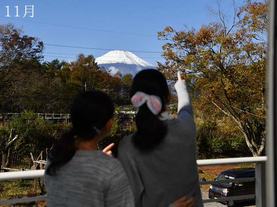 富士山